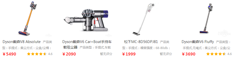 1490258850724138.png 桶式吸塵器哪個牌子好