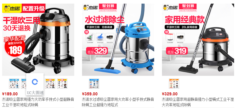 1490258851505064.png 桶式吸塵器哪個牌子好